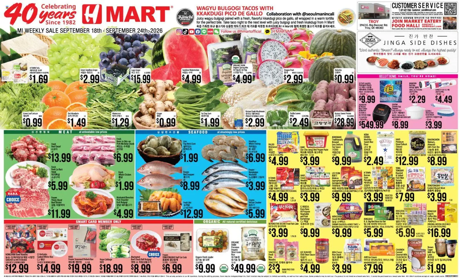 hmart - Hmart Weekly Ad - ENGLISH/KOREAN - MI - 09/18 - 09/24 2026