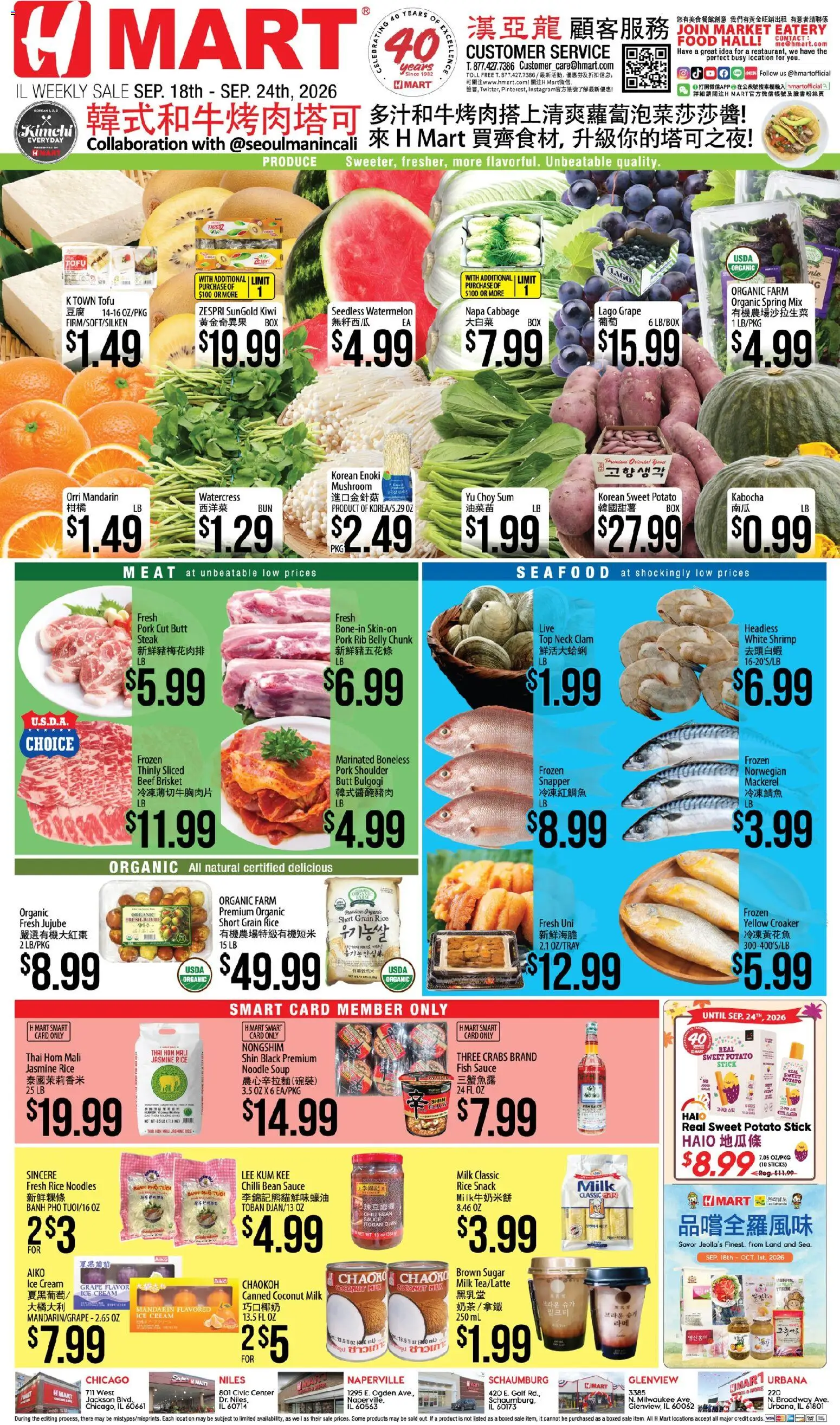 hmart - Hmart Weekly Ad - CHINESE - IL - 09/18 - 09/24 2026
