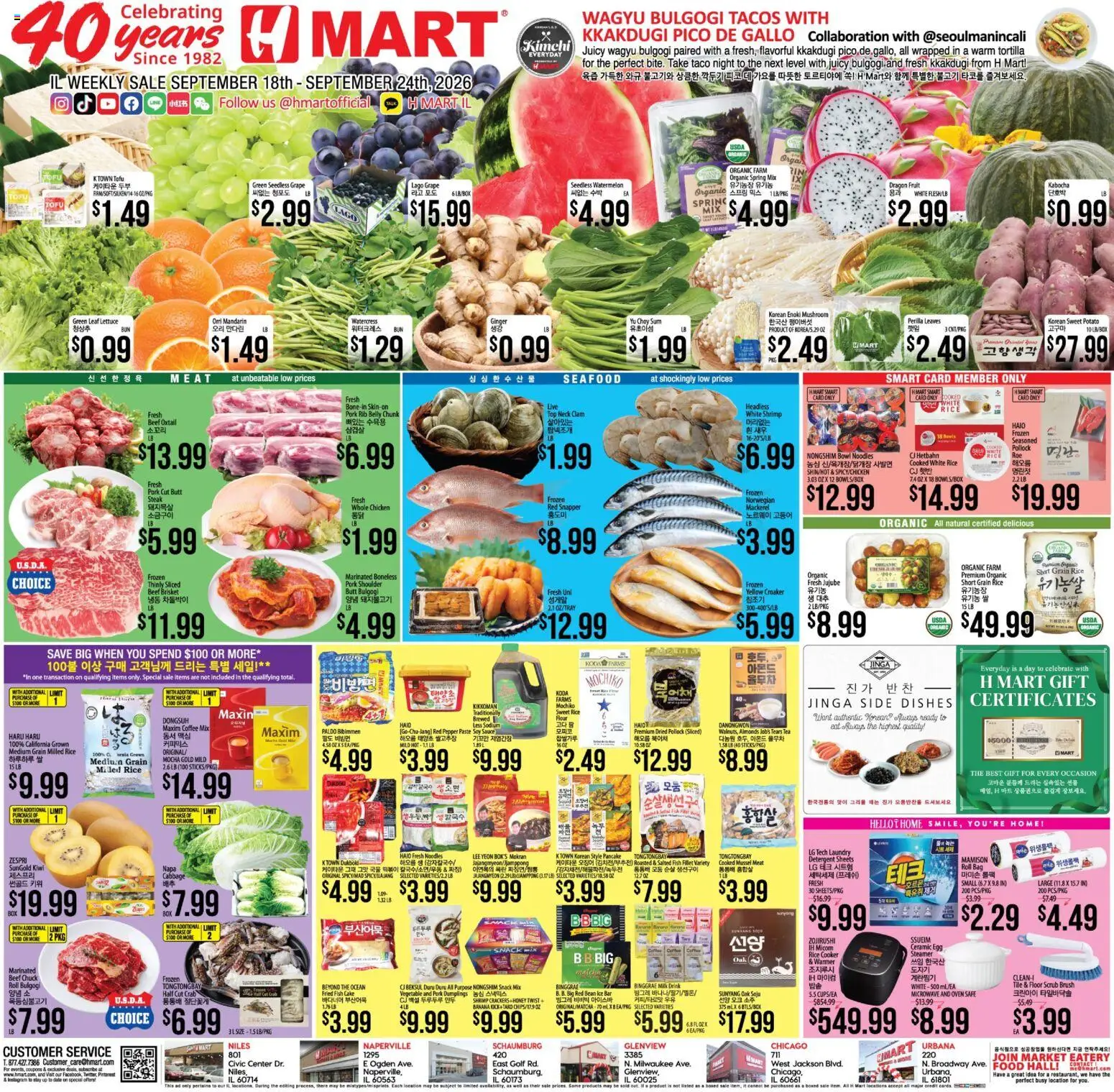 hmart - Hmart Weekly Ad - ENGLISH/KOREAN - IL - 09/18 - 09/24 2026