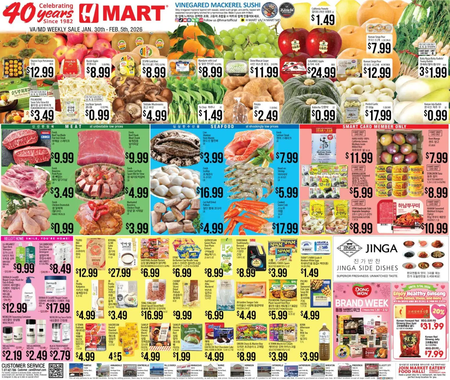 hmart - Hmart ENGLISH/KOREAN - Maryland & Virginia - 01/30 - 02/05 2026
