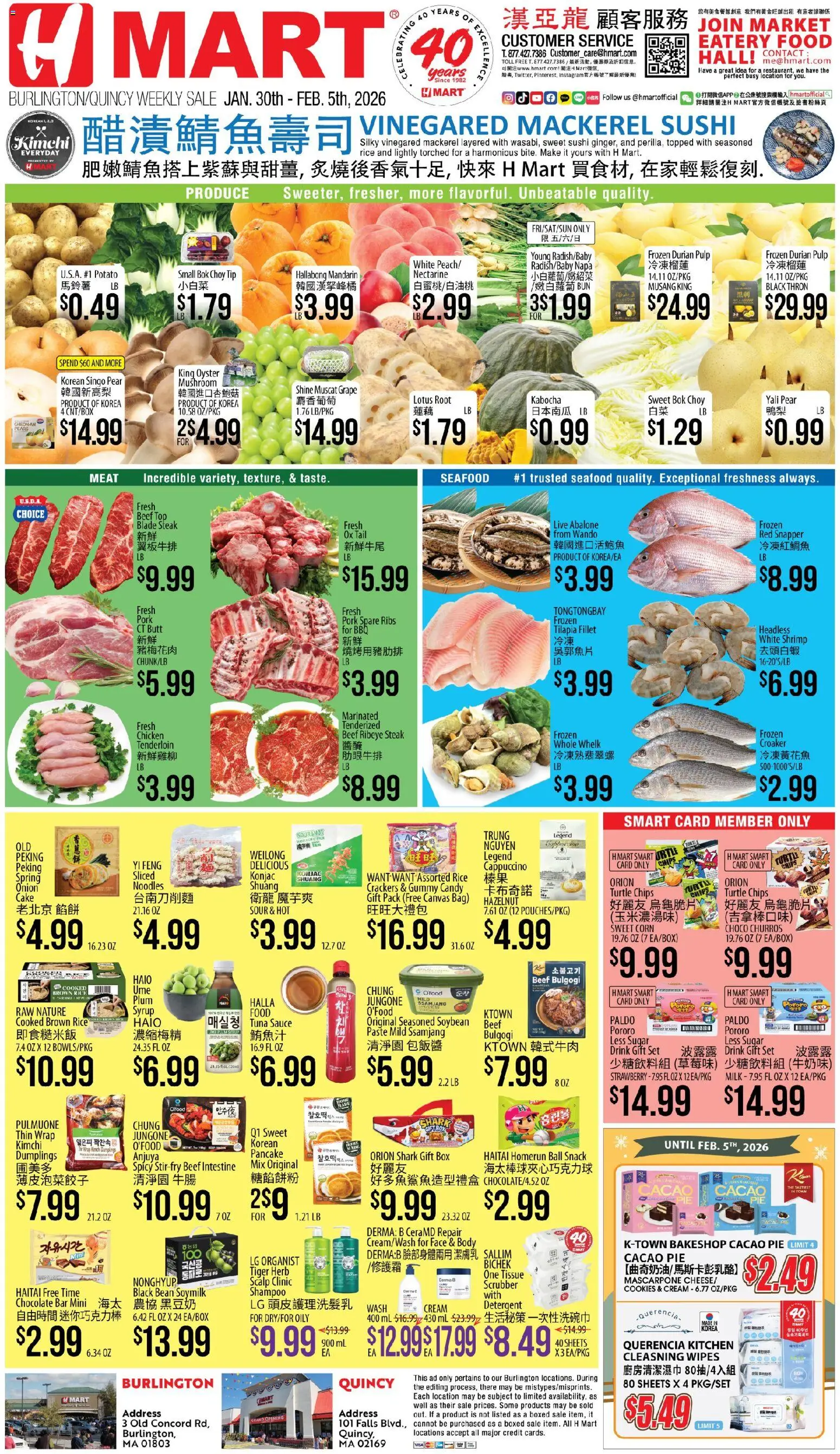 hmart - Hmart CHINESE - Massachusetts - 01/30 - 02/05 2026