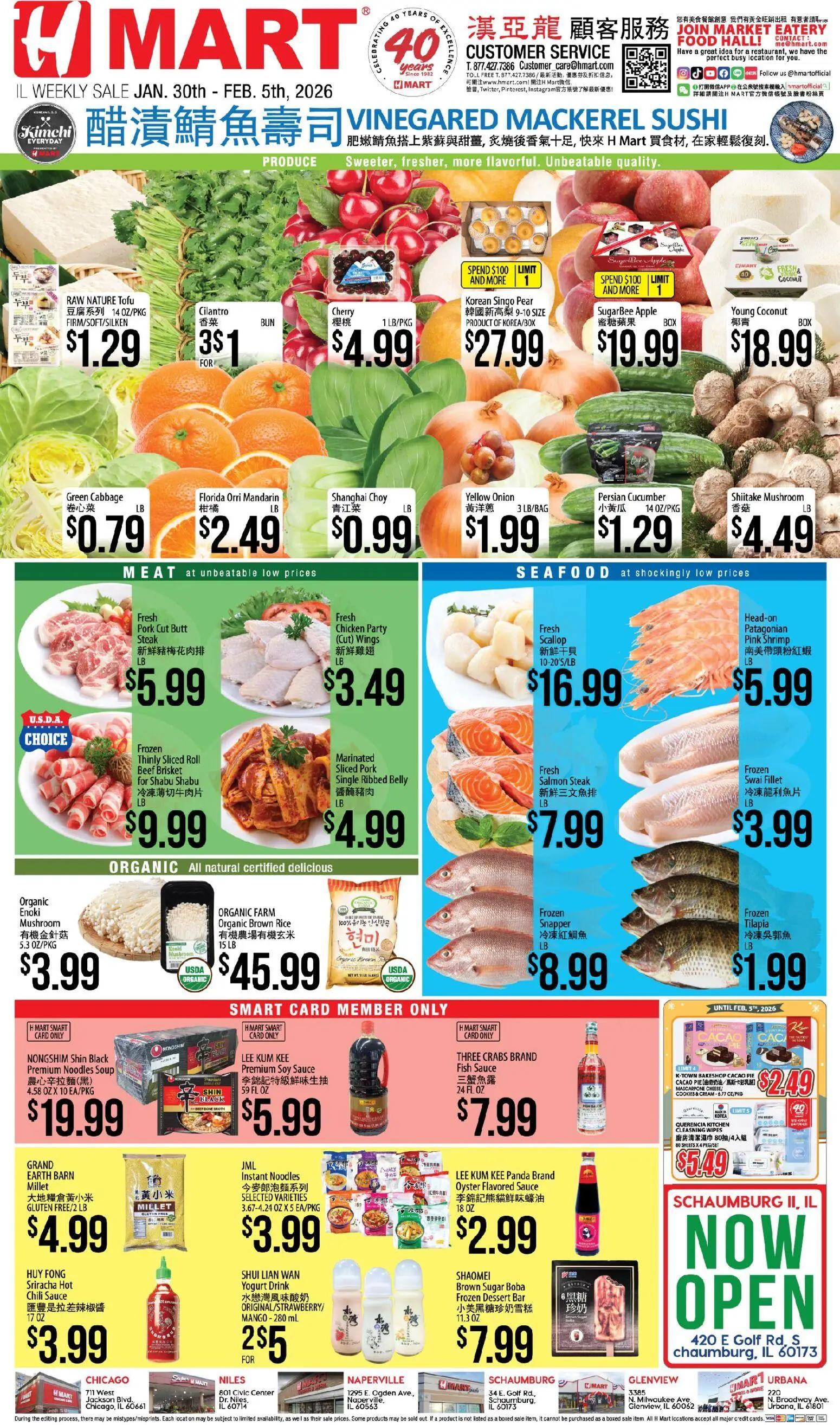 hmart - Hmart CHINESE - Illinois - 01/30 - 02/05 2026 - page: 1