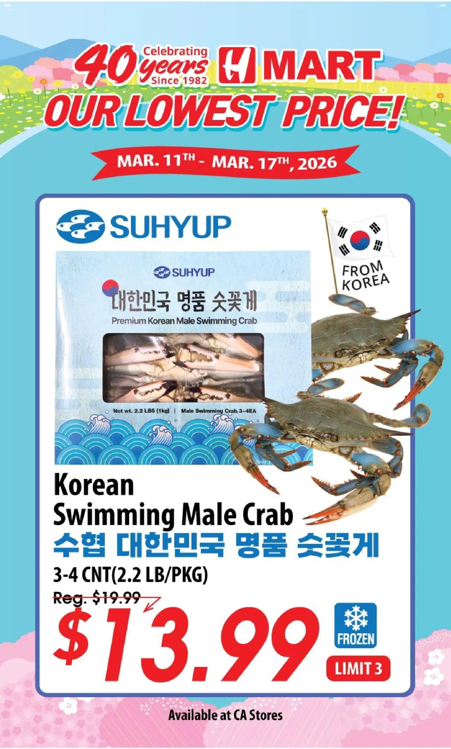 hmart - Hmart - 40th Anniversary Sale - Northern California - 03/18 - 03/24 2026