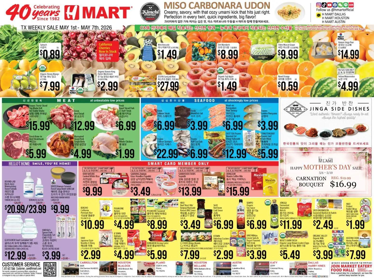 hmart - Hmart ENGLISH/KOREAN - Texas - Austin - 05/01 - 05/07 2026