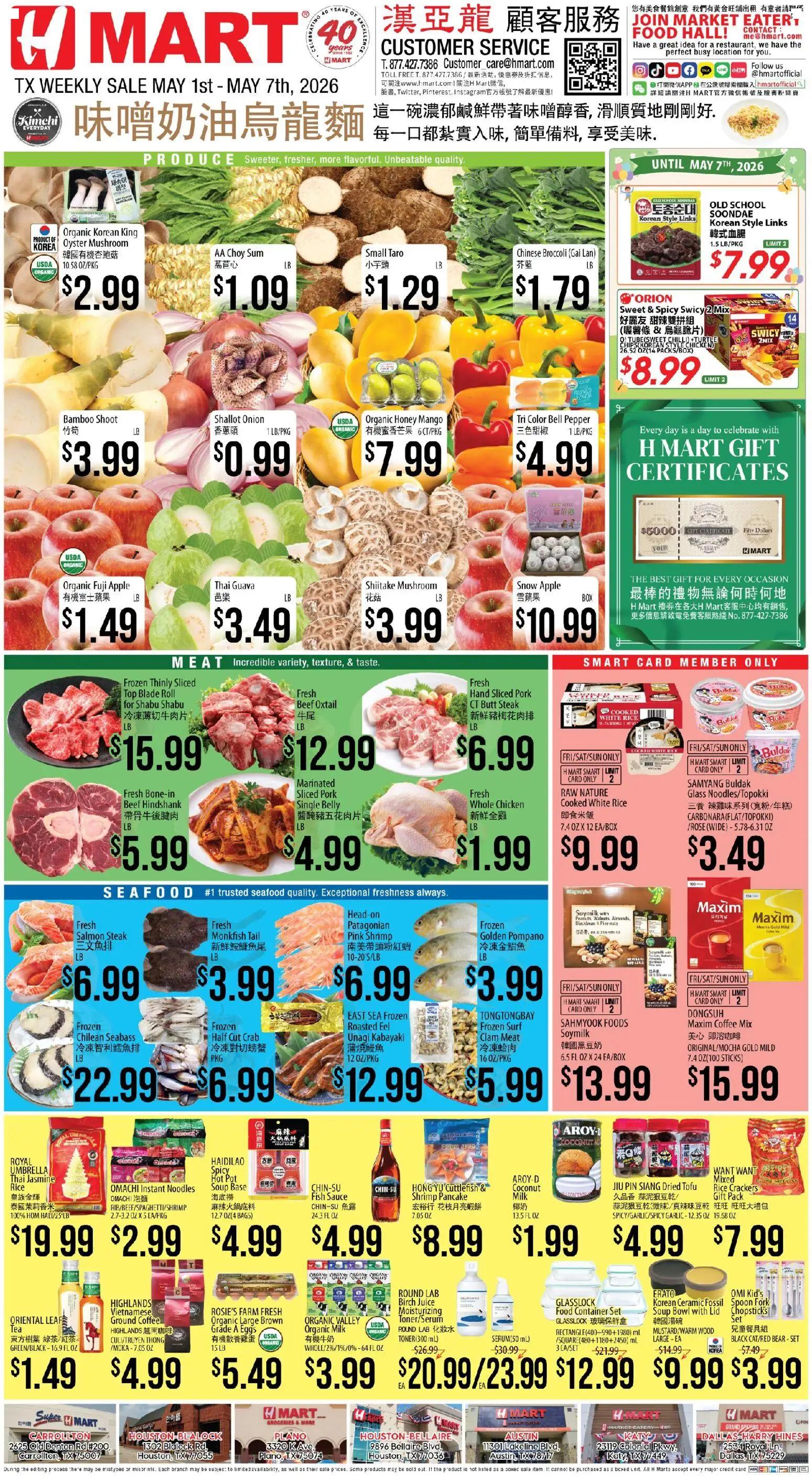 hmart - Hmart CHINESE - Texas - Austin - 05/01 - 05/07 2026