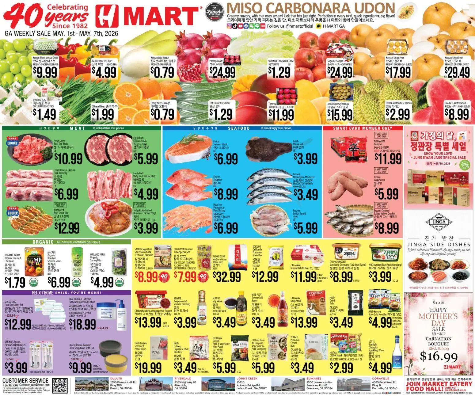 hmart - Hmart ENGLISH/KOREAN - Georgia - 05/01 - 05/07 2026