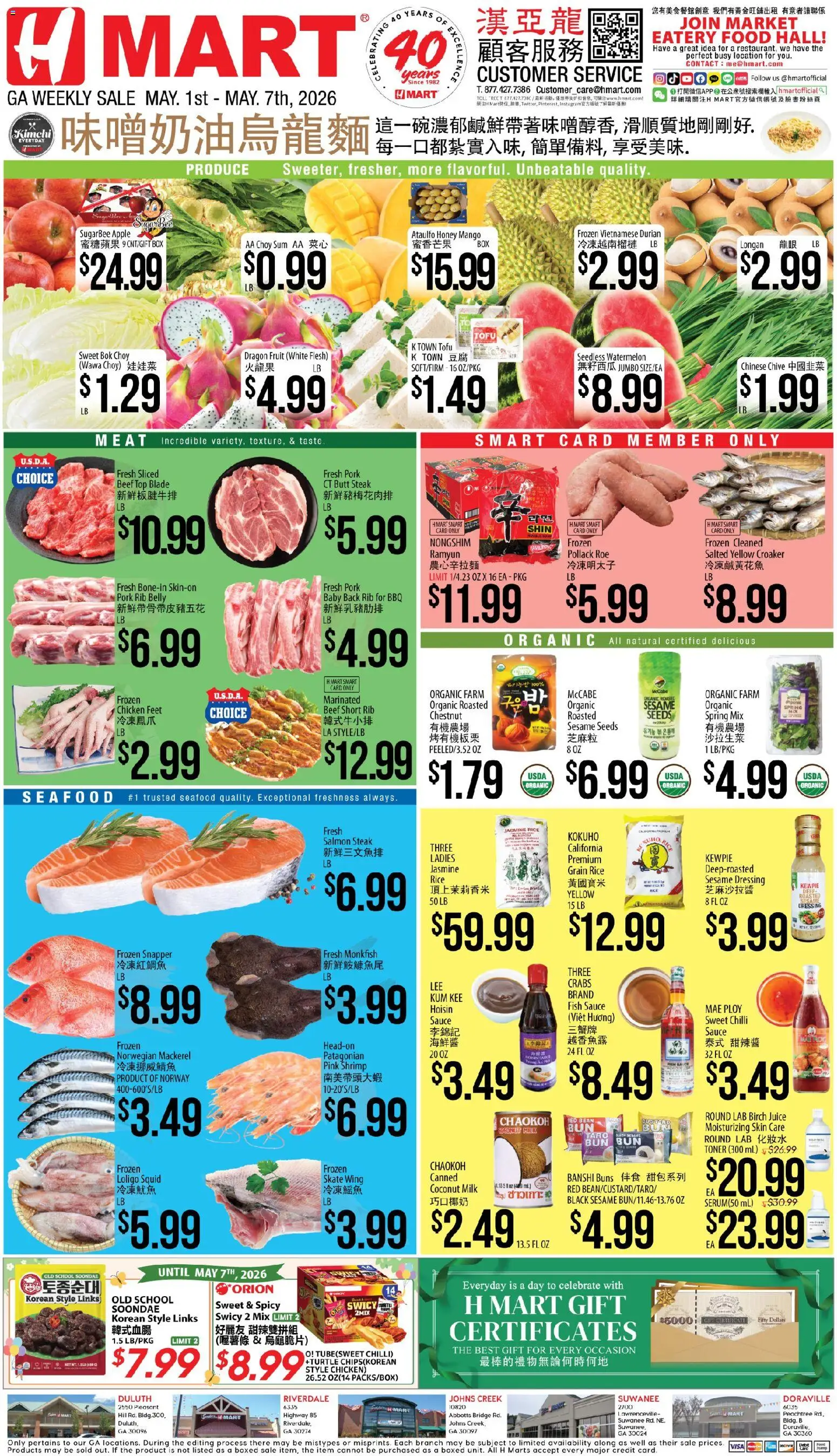 hmart - Hmart CHINESE - Georgia - 05/01 - 05/07 2026