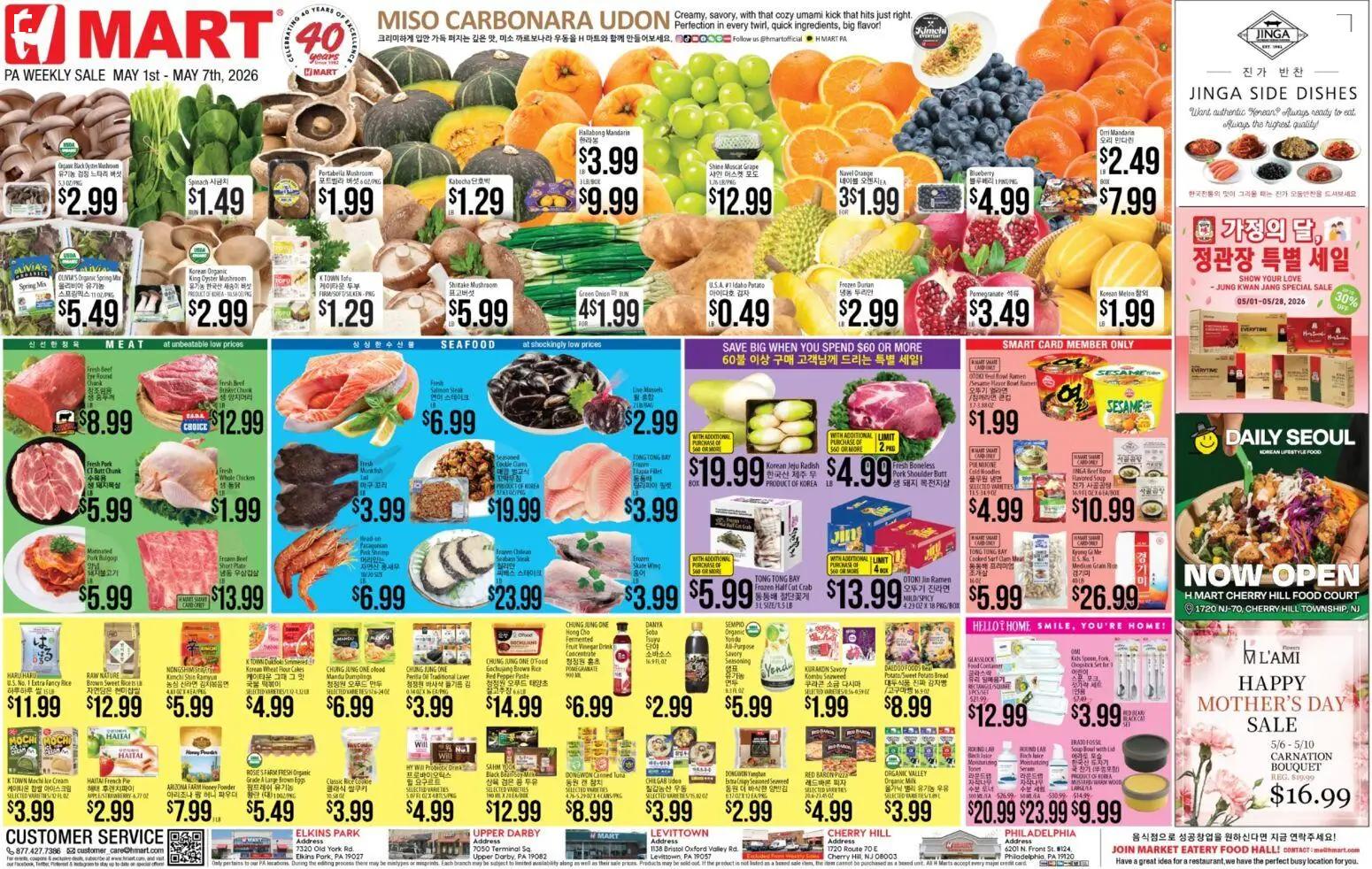 hmart - Hmart ENGLISH/KOREAN - Pennsylvania - 05/01 - 05/07 2026