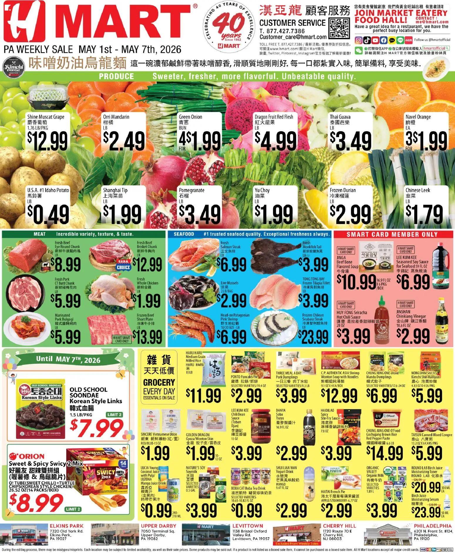hmart - Hmart CHINESE - Pennsylvania - 05/01 - 05/07 2026