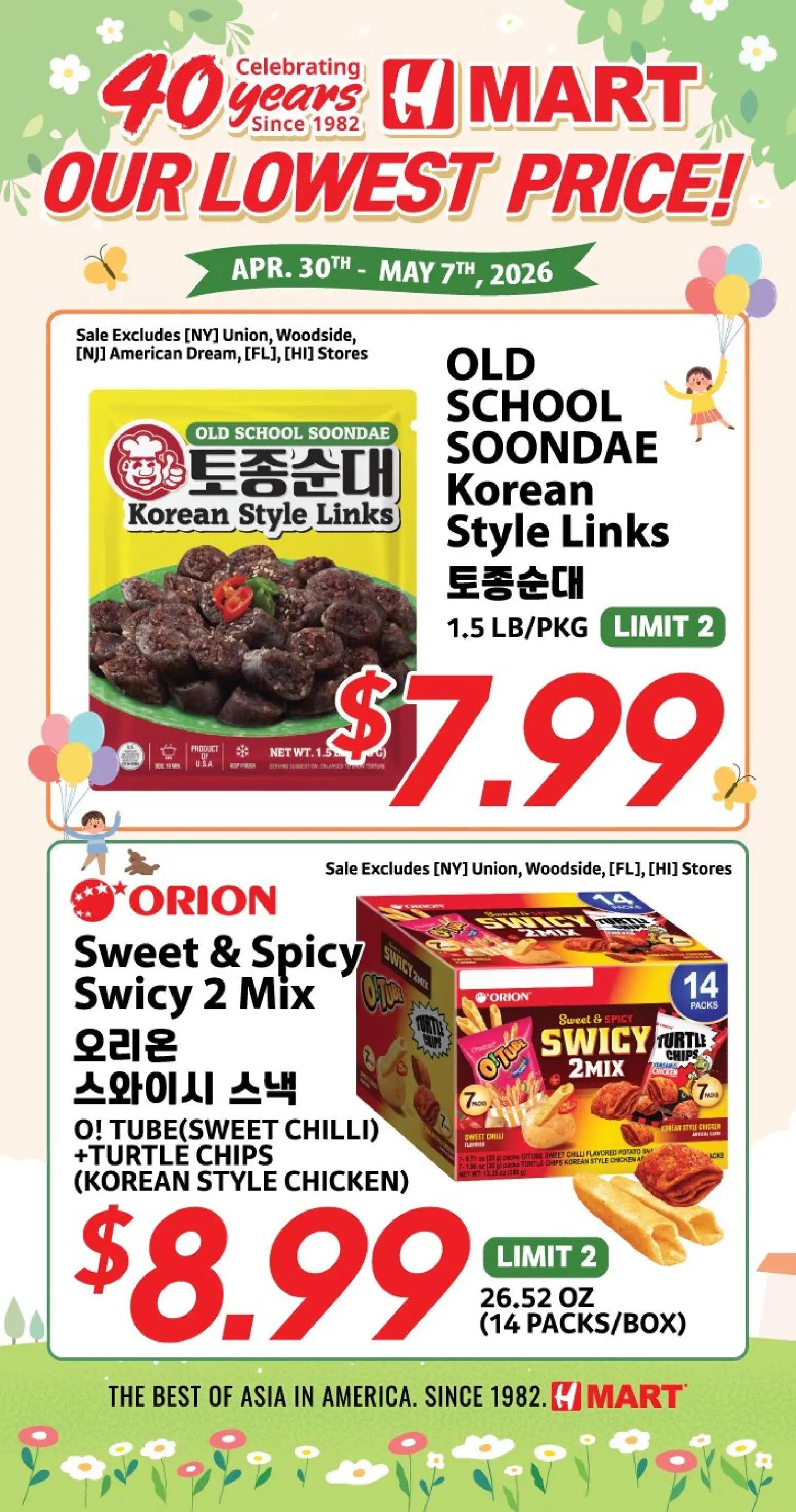 hmart - Hmart 40th Anniversary Sale - Arizona - 04/30 - 05/07 2026