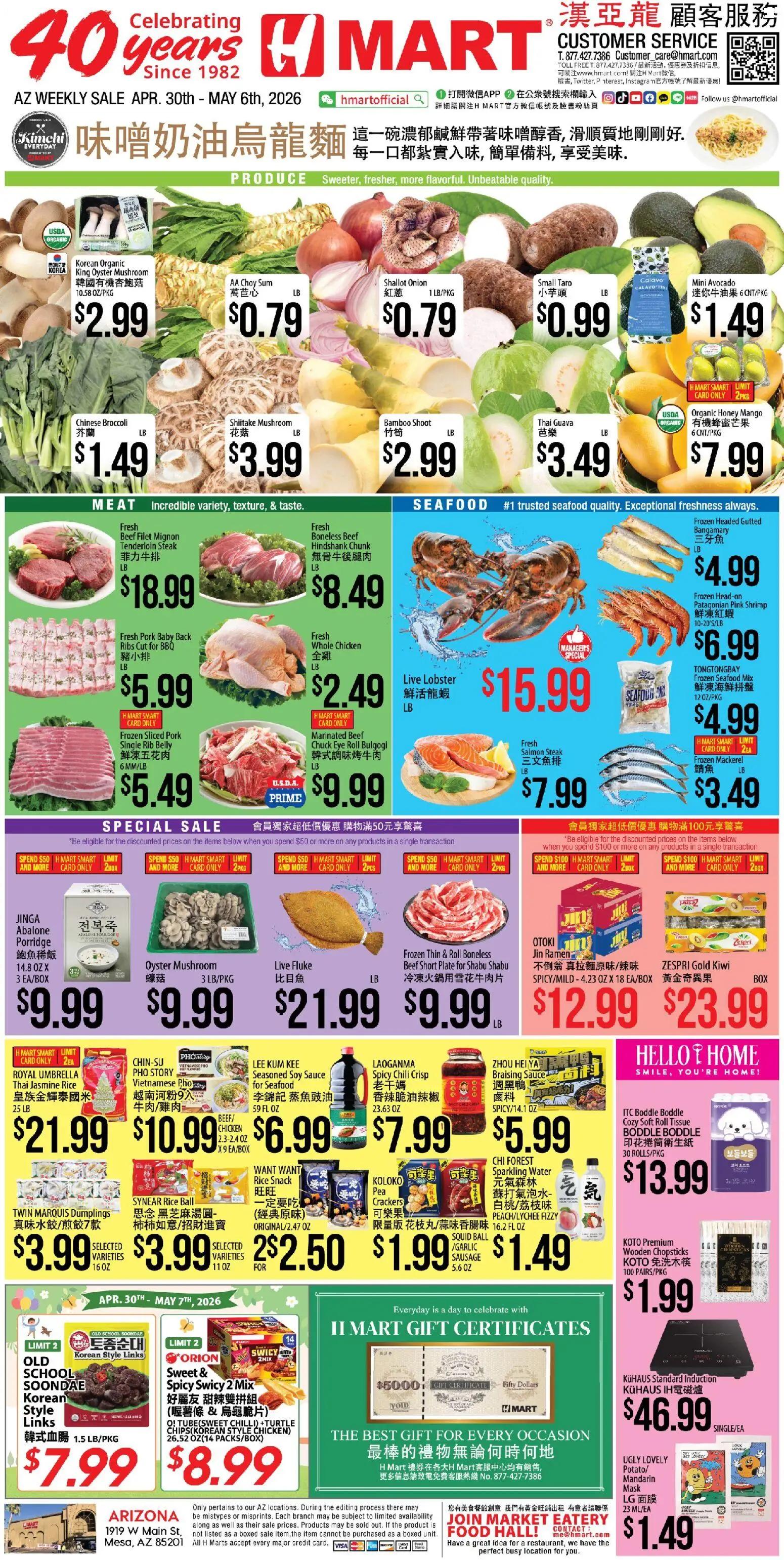 hmart - Hmart CHINESE - Arizona - 04/30 - 05/06 2026