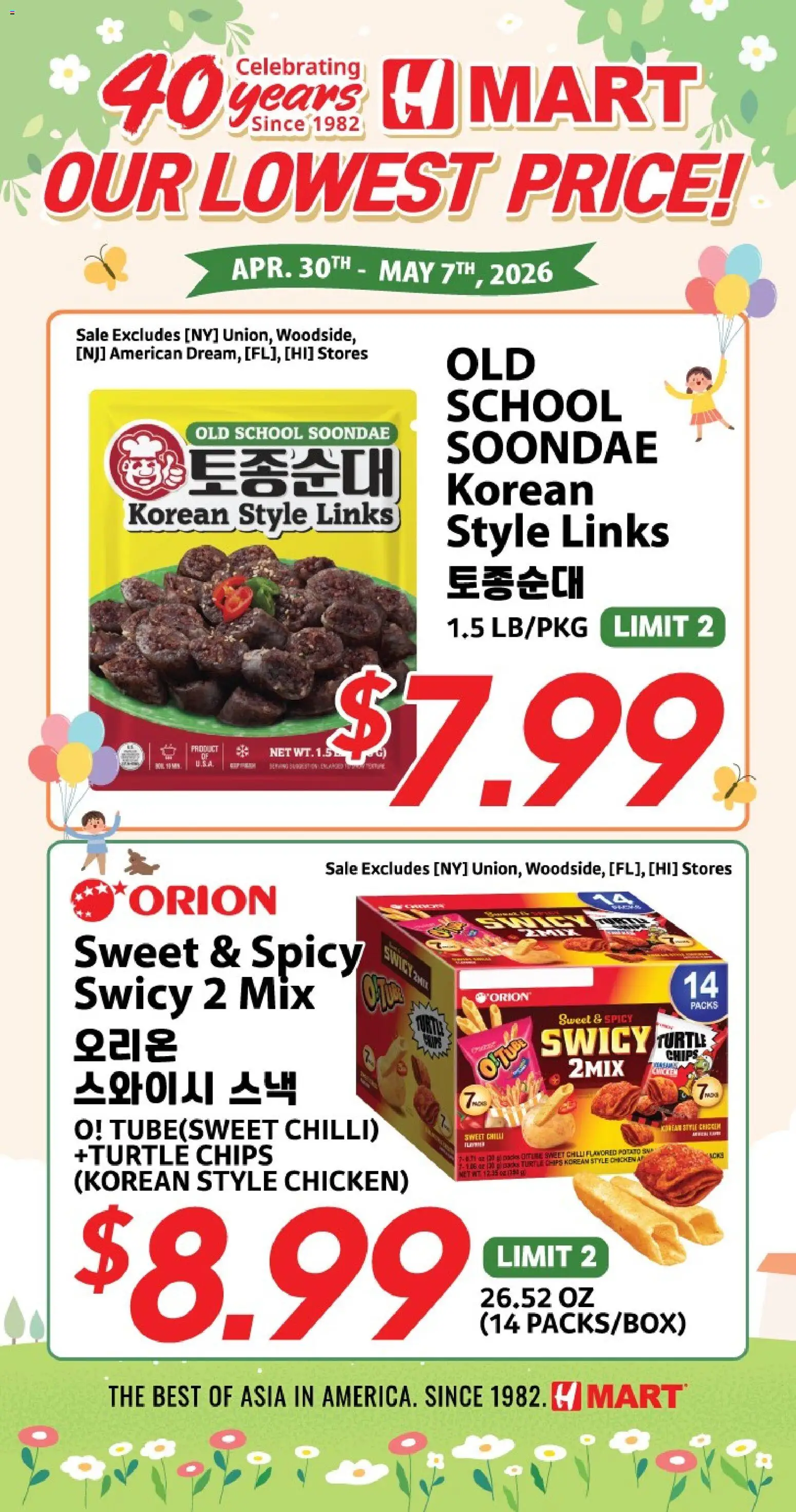 hmart - Hmart 40th Anniversary Sale - Georgia - 04/30 - 05/07 2026 - page: 1