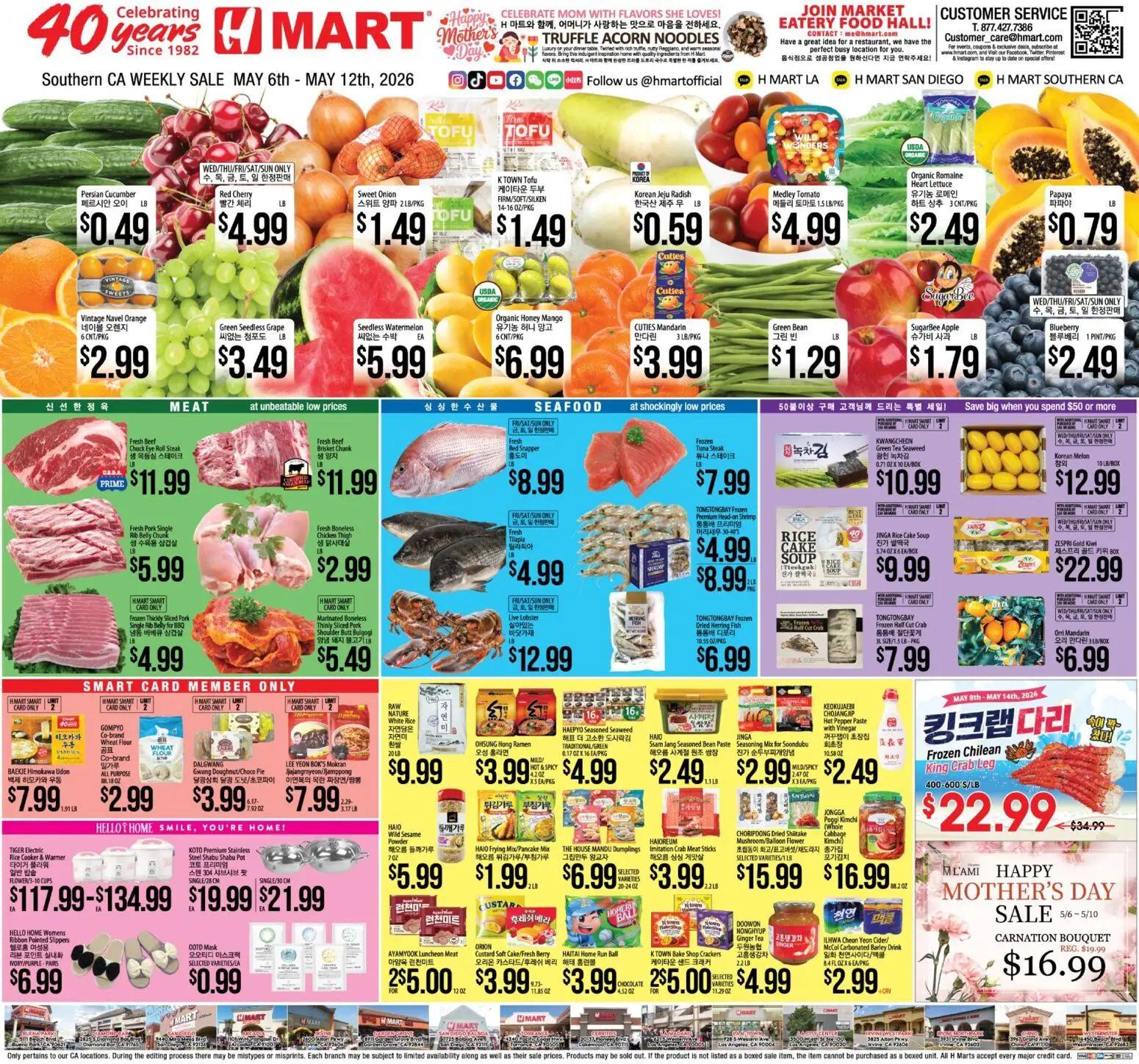hmart - Hmart ENGLISH/KOREAN - Southern California - 05/06 - 05/12 2026