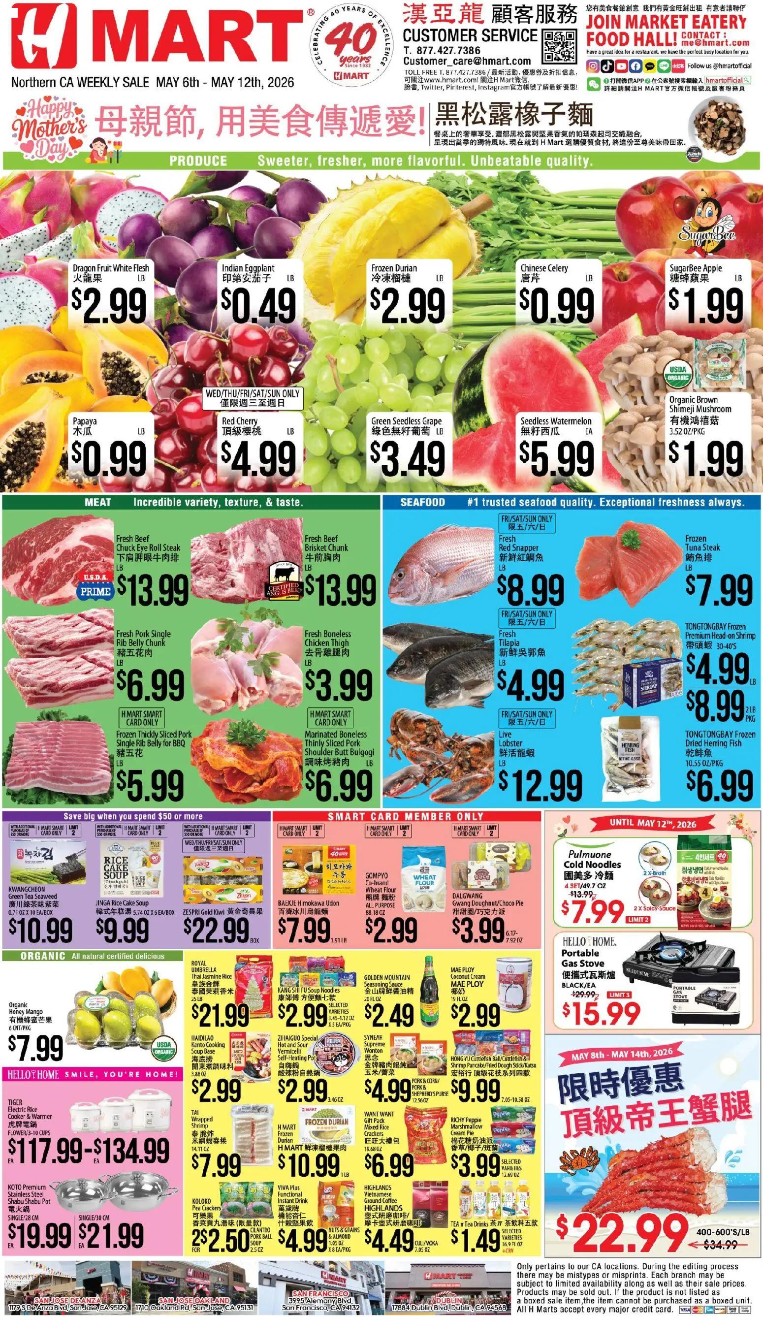 hmart - Hmart CHINESE - Northern California - 05/06 - 05/12 2026