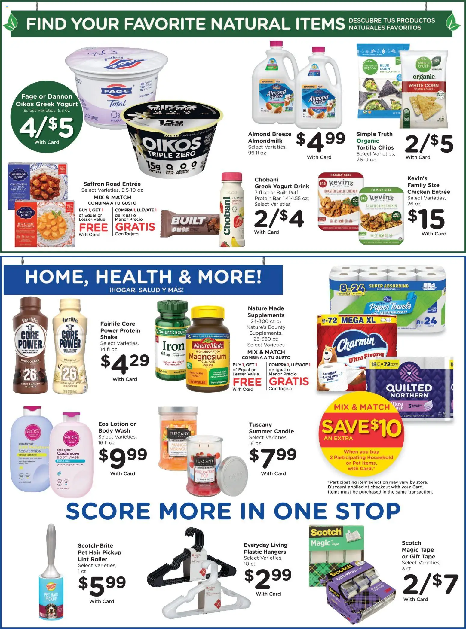 smiths - Smith's Weekly Ad - 07/29 - 08/04 2026 - page: 11