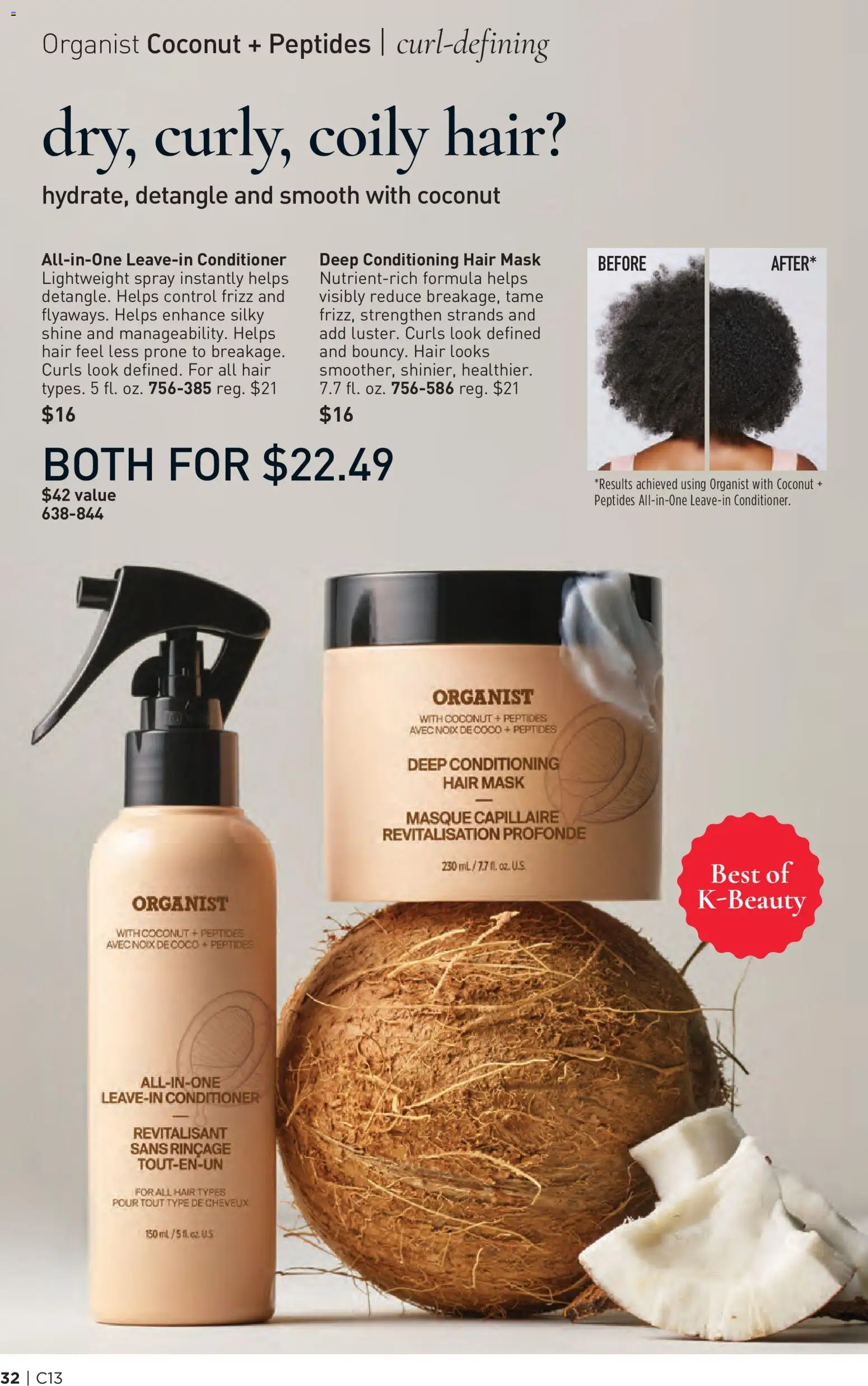 avon - Avon Brochure - 06/17 - 06/30 2026 - page: 32