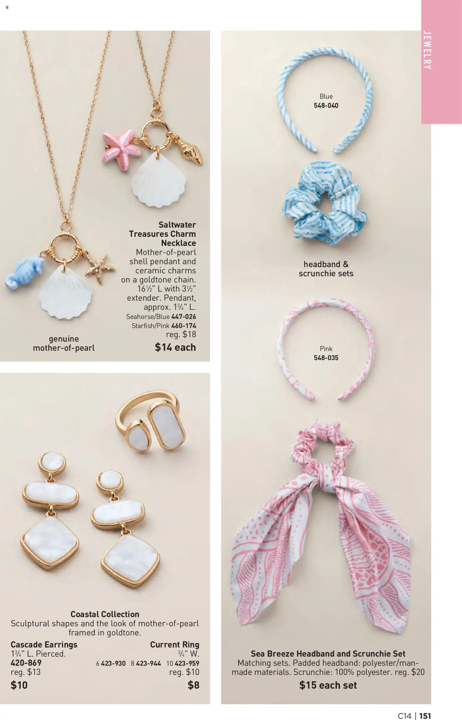 avon - Avon Brochure - 07/01 - 07/14 2026 - page: 151