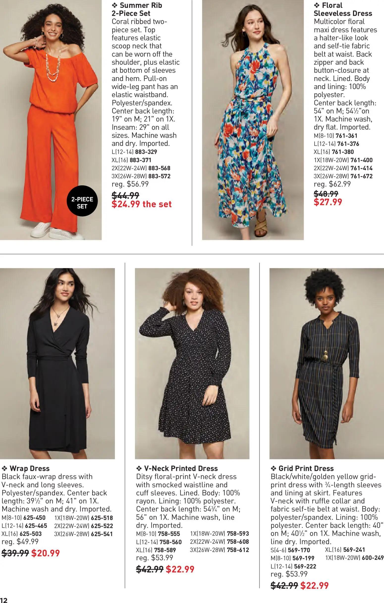 avon - Avon Good Buys Flyer - 07/01 - 07/28 2026 - page: 12