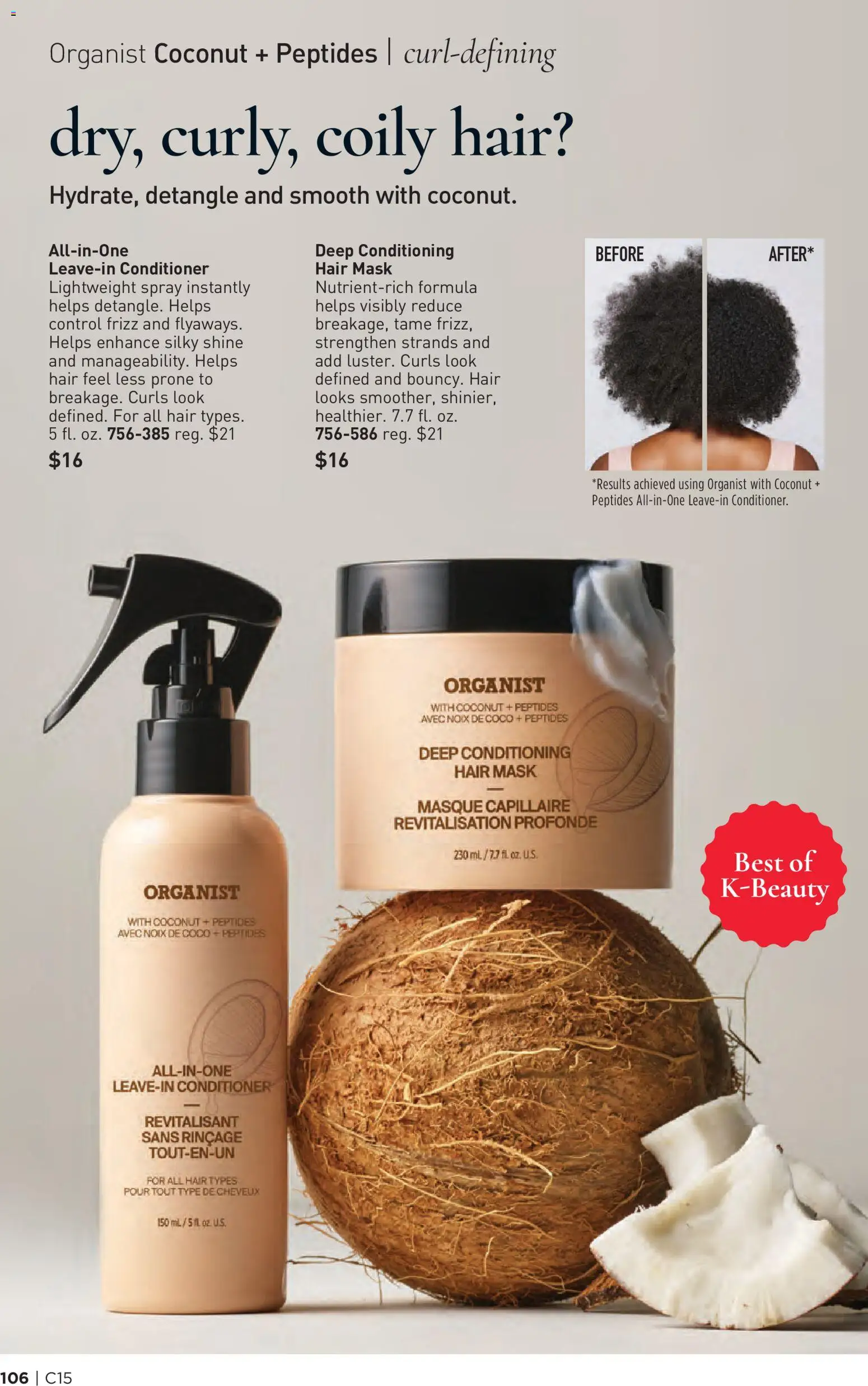 avon - Avon Brochure - 07/15 - 07/28 2026 - page: 106