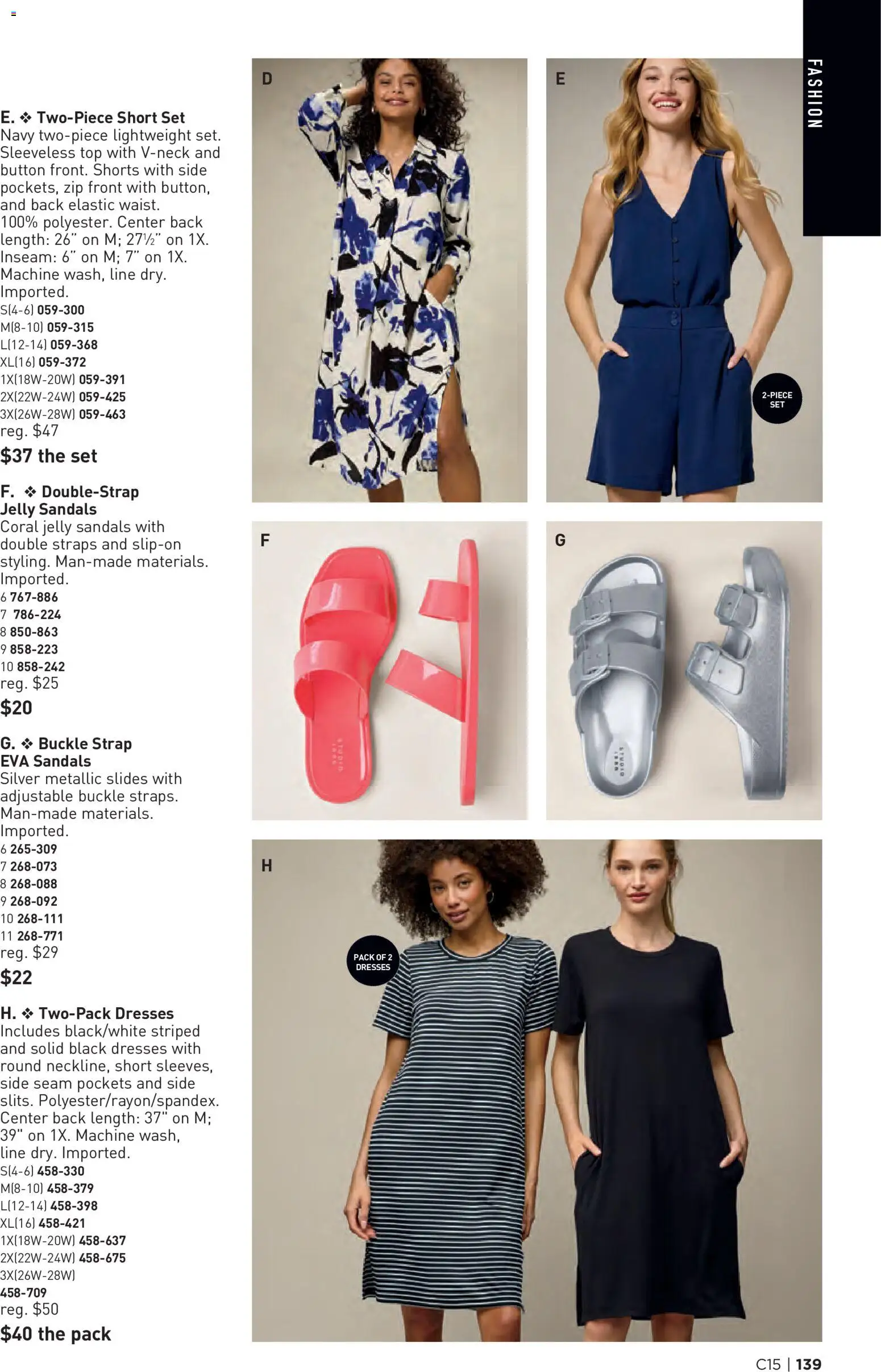 avon - Avon Brochure - 07/15 - 07/28 2026 - page: 139