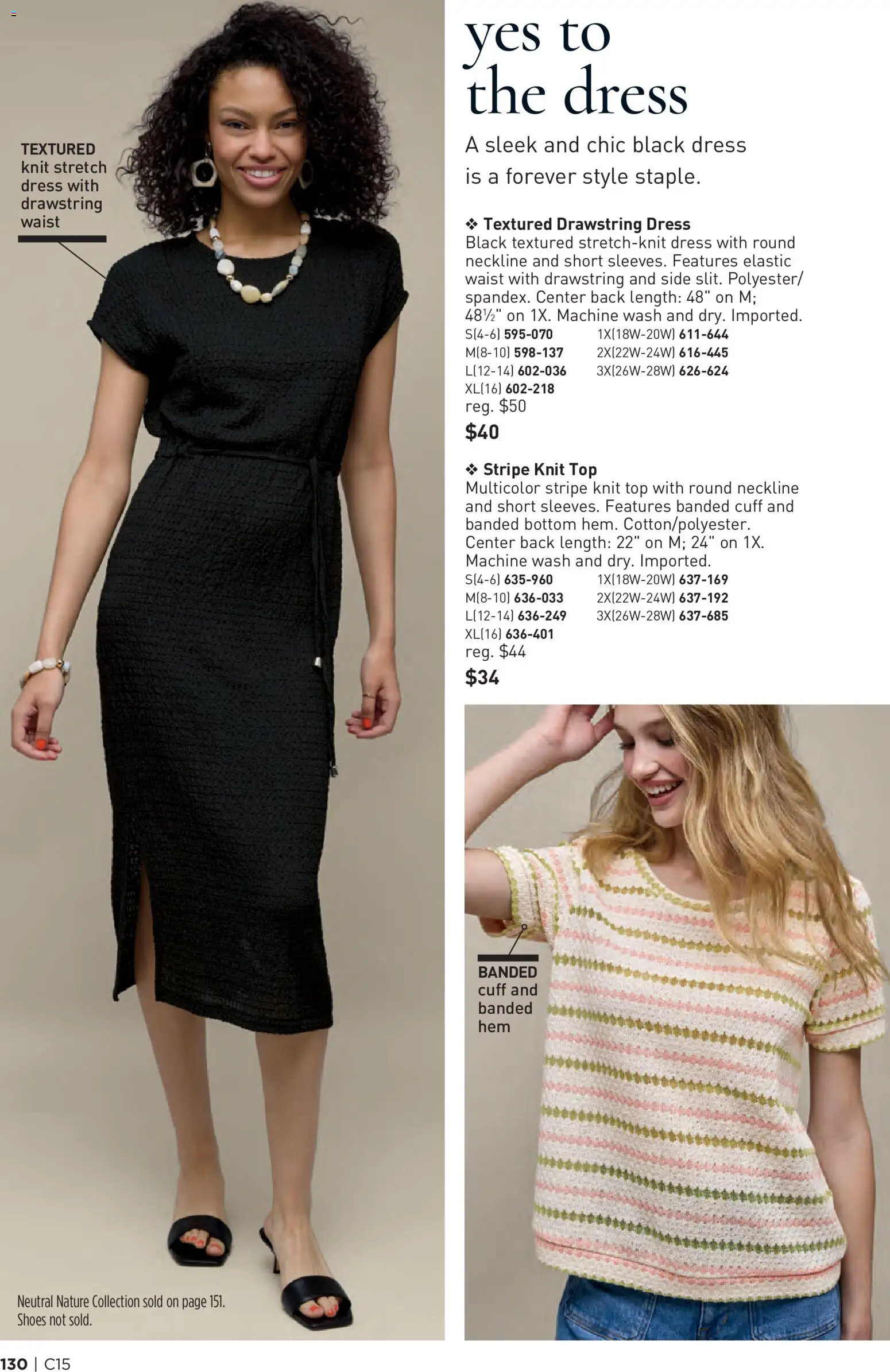 avon - Avon Brochure - 07/15 - 07/28 2026 - page: 130