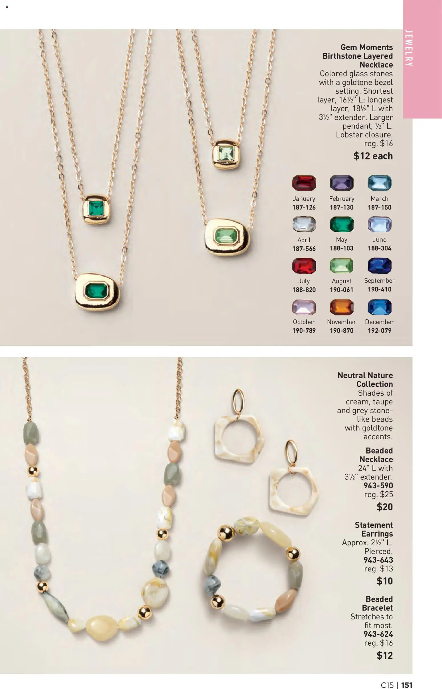 avon - Avon Brochure - 07/15 - 07/28 2026 - page: 151
