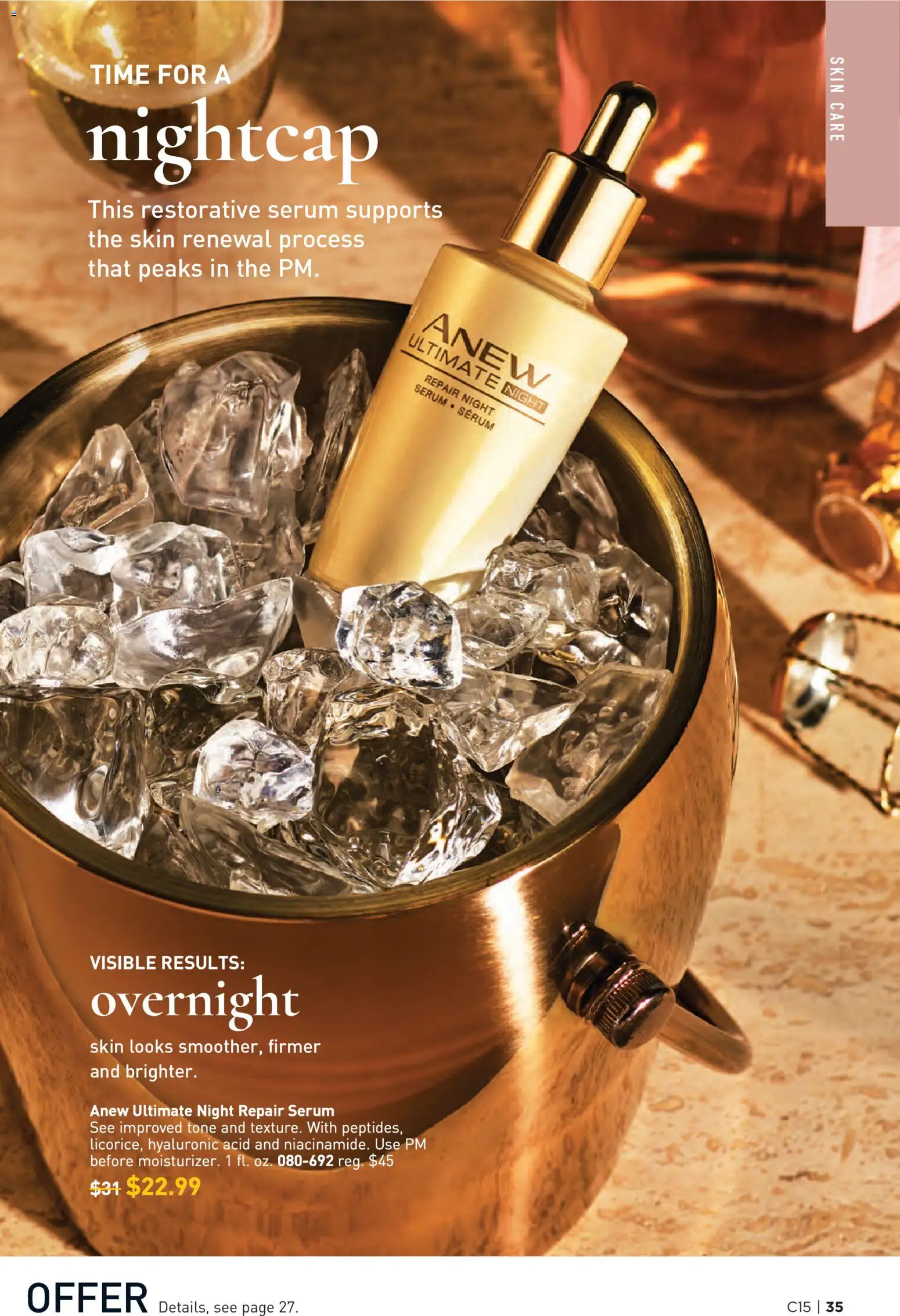 avon - Avon Brochure - 07/15 - 07/28 2026 - page: 35