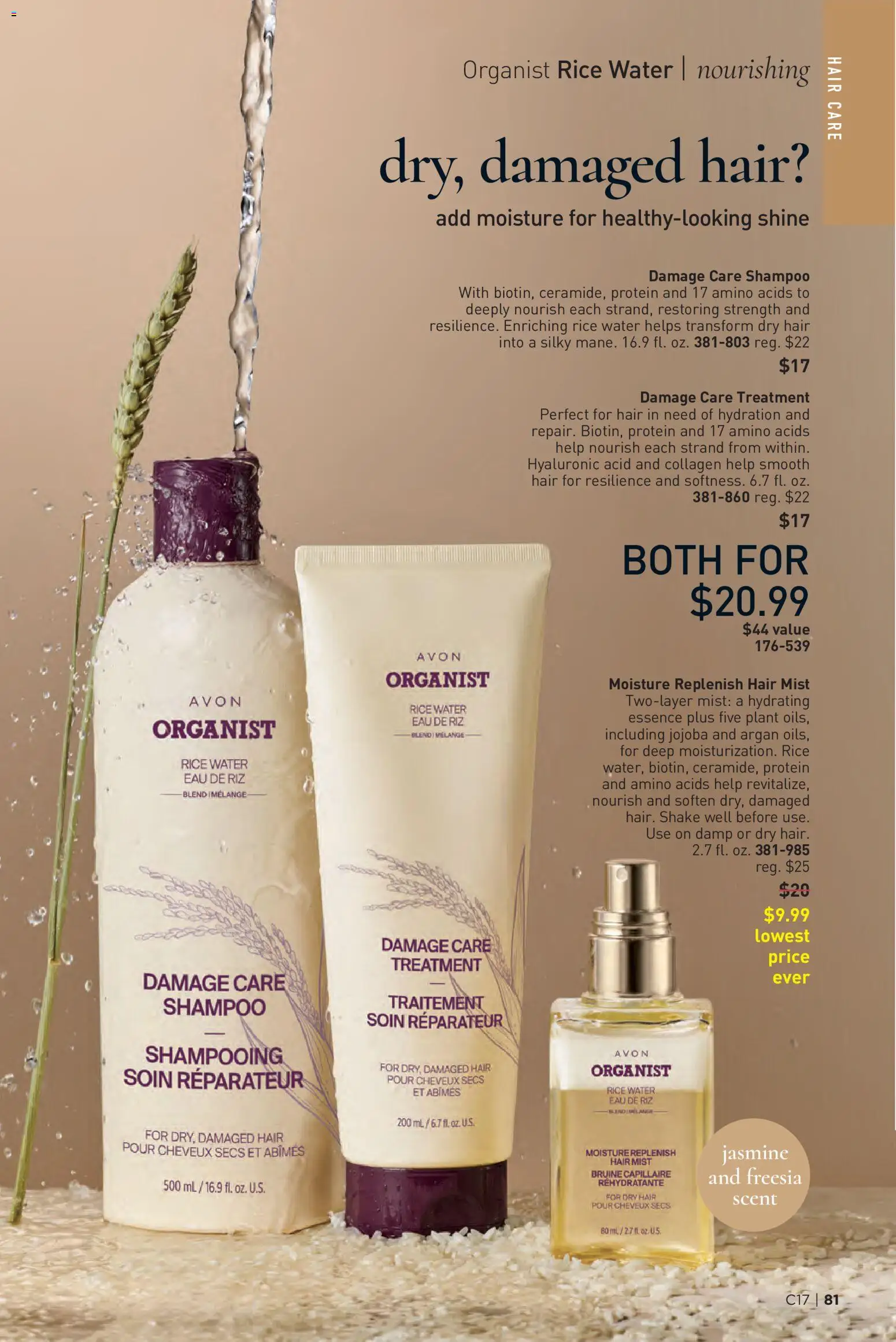 avon - Avon Brochure - 08/12 - 08/25 2026 - page: 81