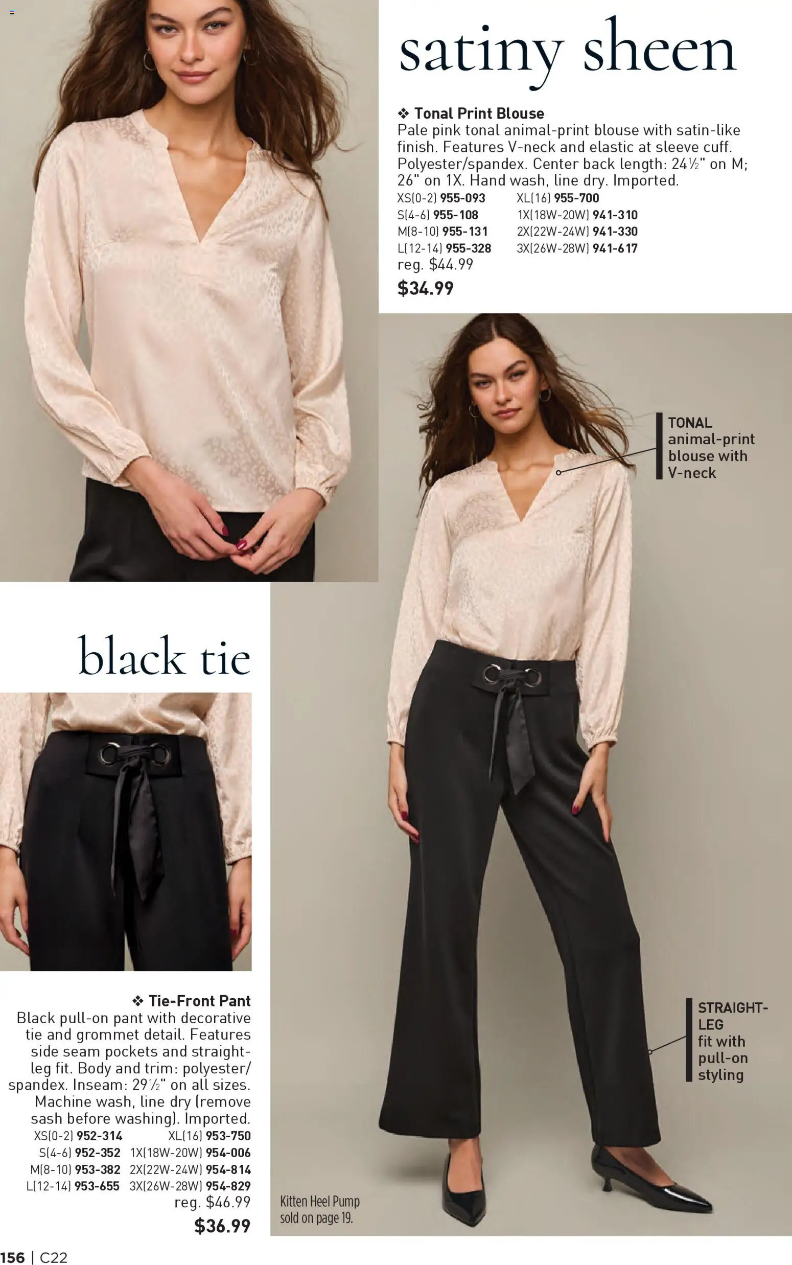 avon - Avon Brochure - 10/22 - 11/04 2025 - page: 156