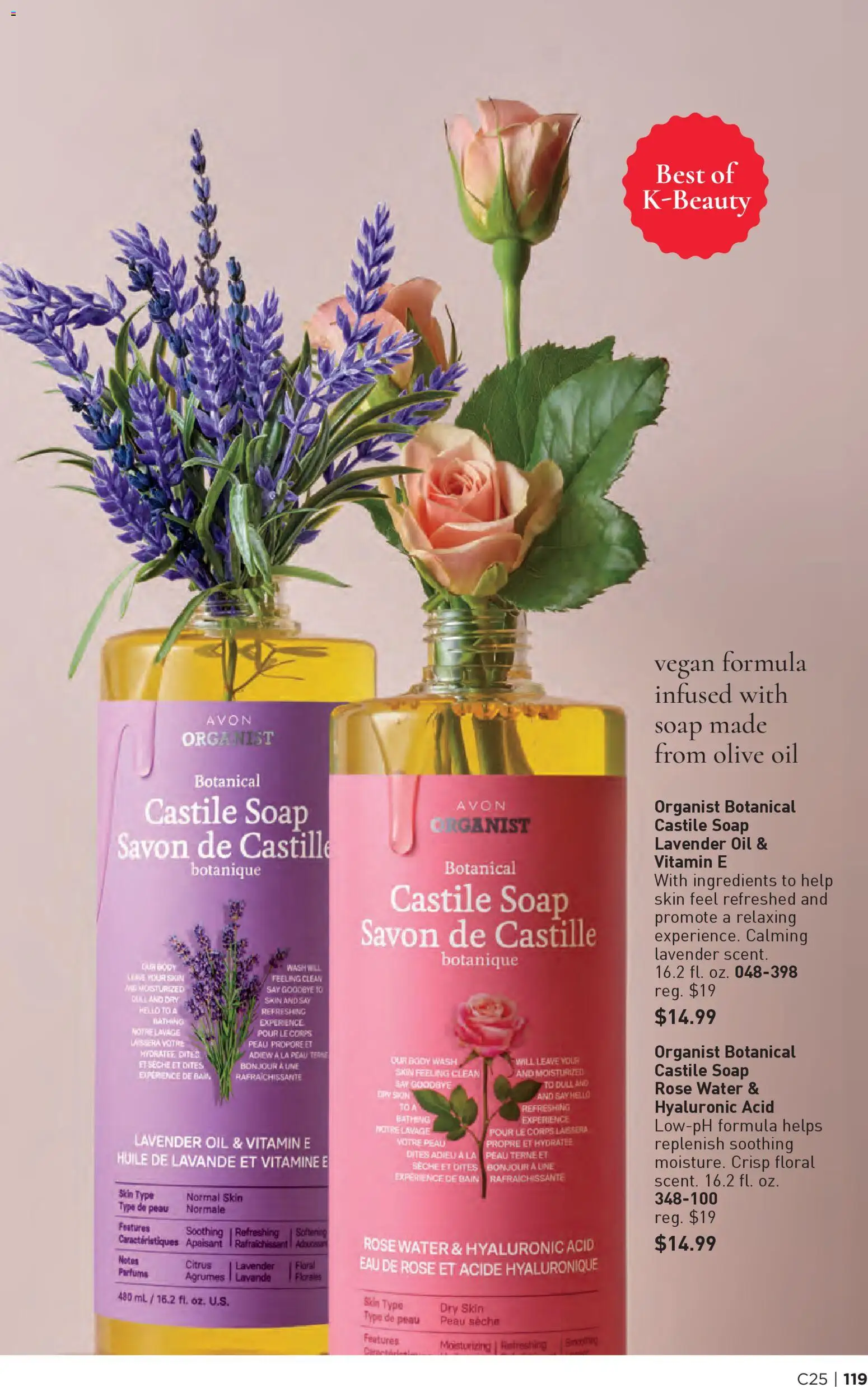 avon - Avon Brochure - 12/03 - 12/16 2025 - page: 119