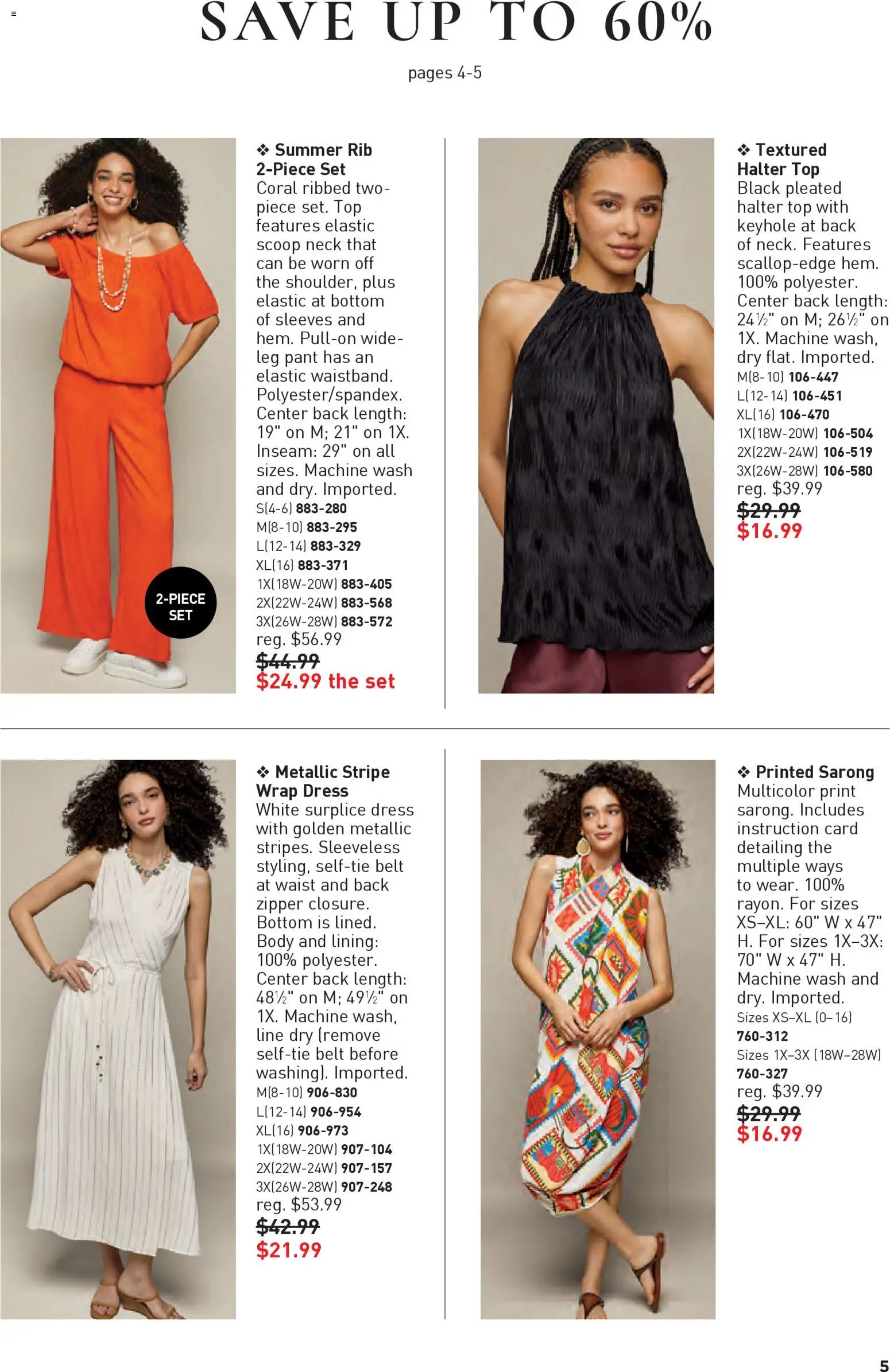 avon - Avon Good Buys Flyer - 12/03 - 12/30 2025 - page: 5