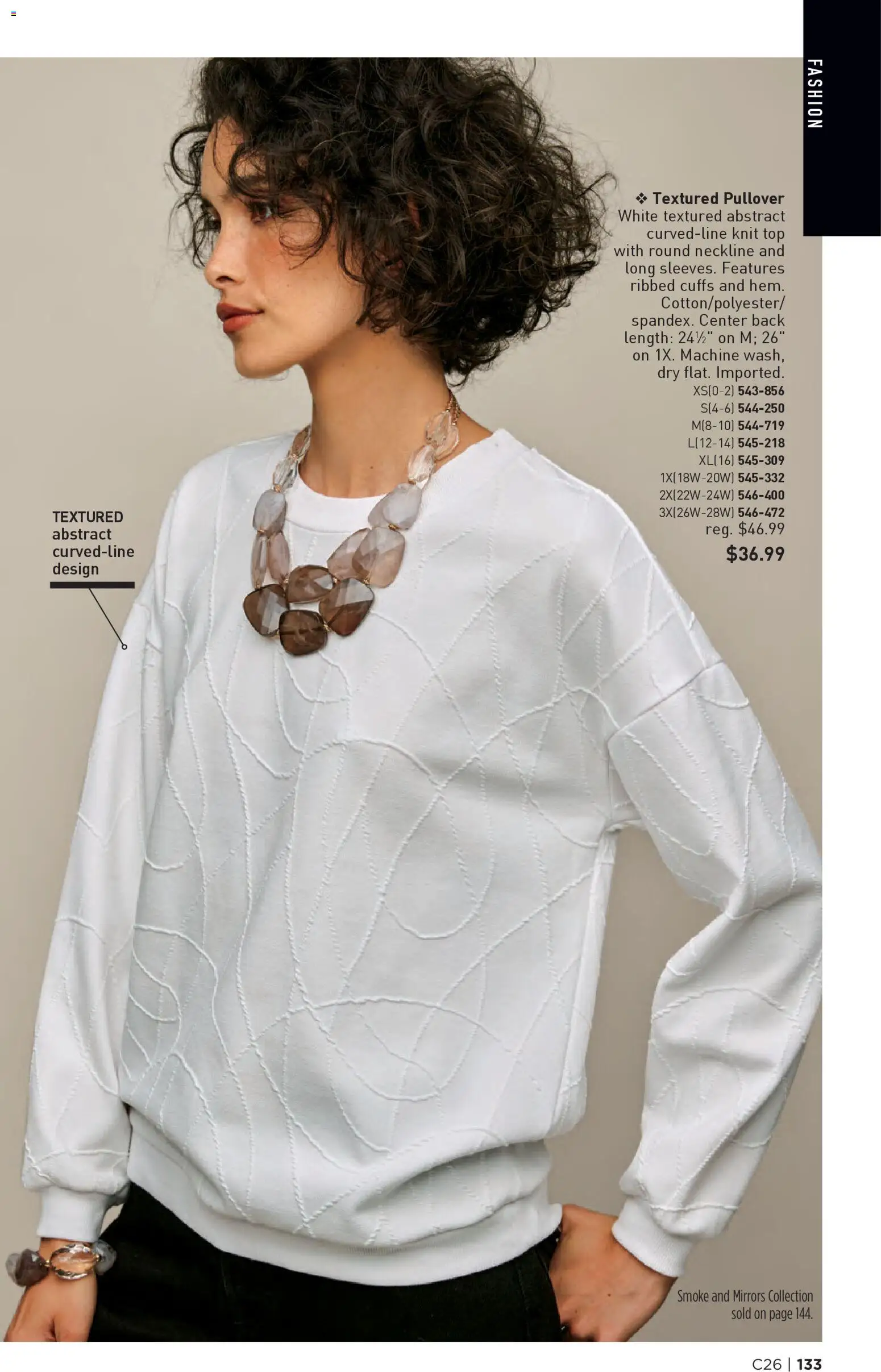 avon - Avon Brochure - 12/17 - 12/30 2025 - page: 133