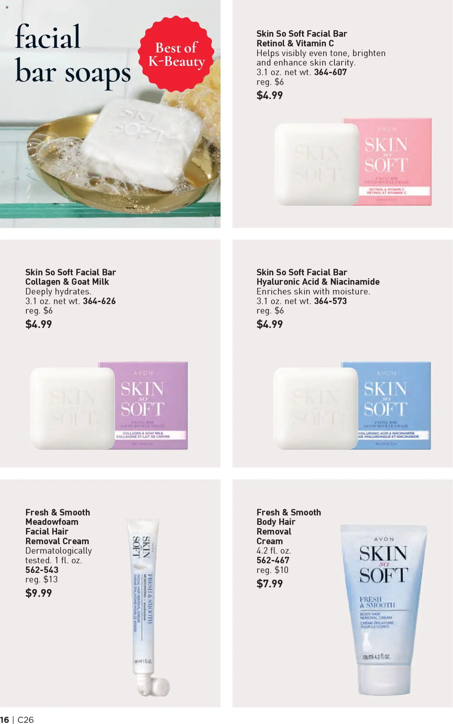 avon - Avon Brochure - 12/17 - 12/30 2025 - page: 16