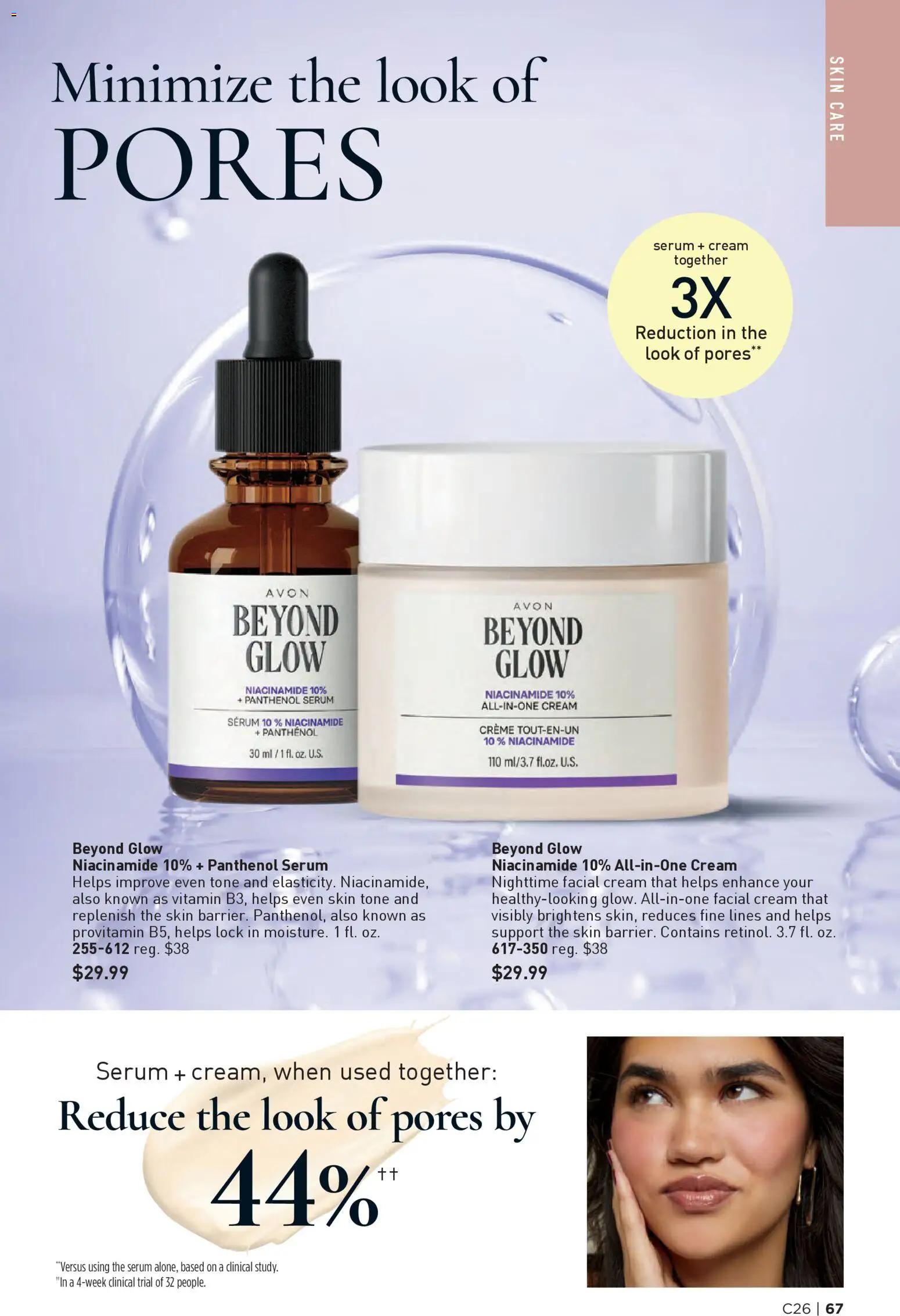 avon - Avon Brochure - 12/17 - 12/30 2025 - page: 67
