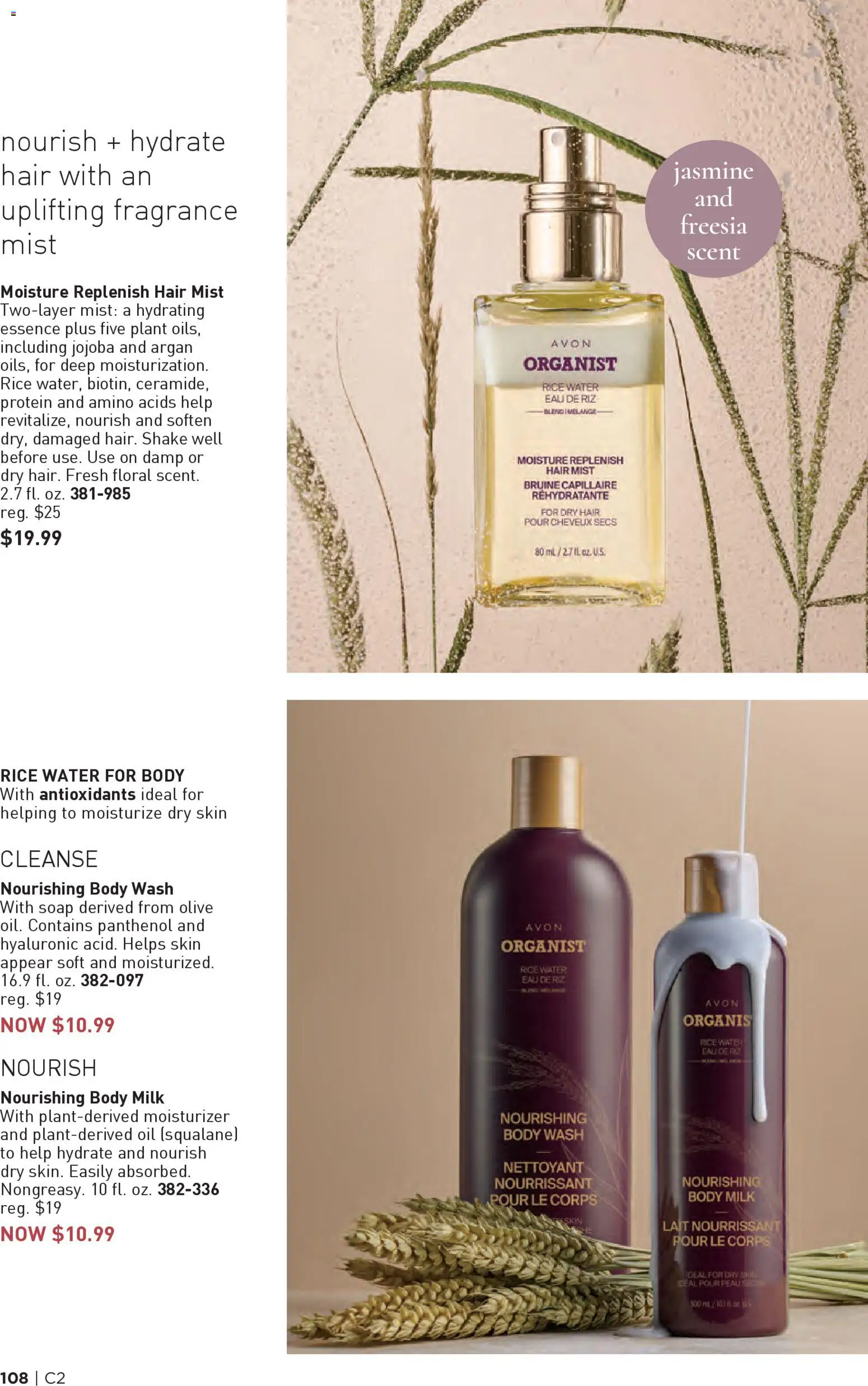 avon - Avon Brochure - 01/14 - 01/27 2026 - page: 108