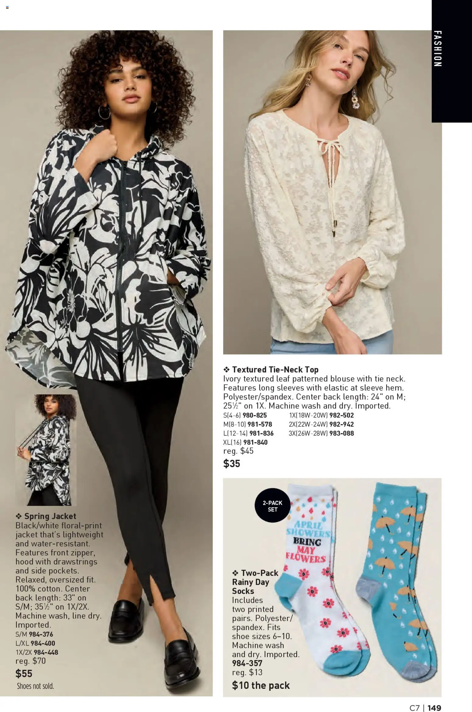 avon - Avon Brochure - 03/25 - 04/07 2026 - page: 149